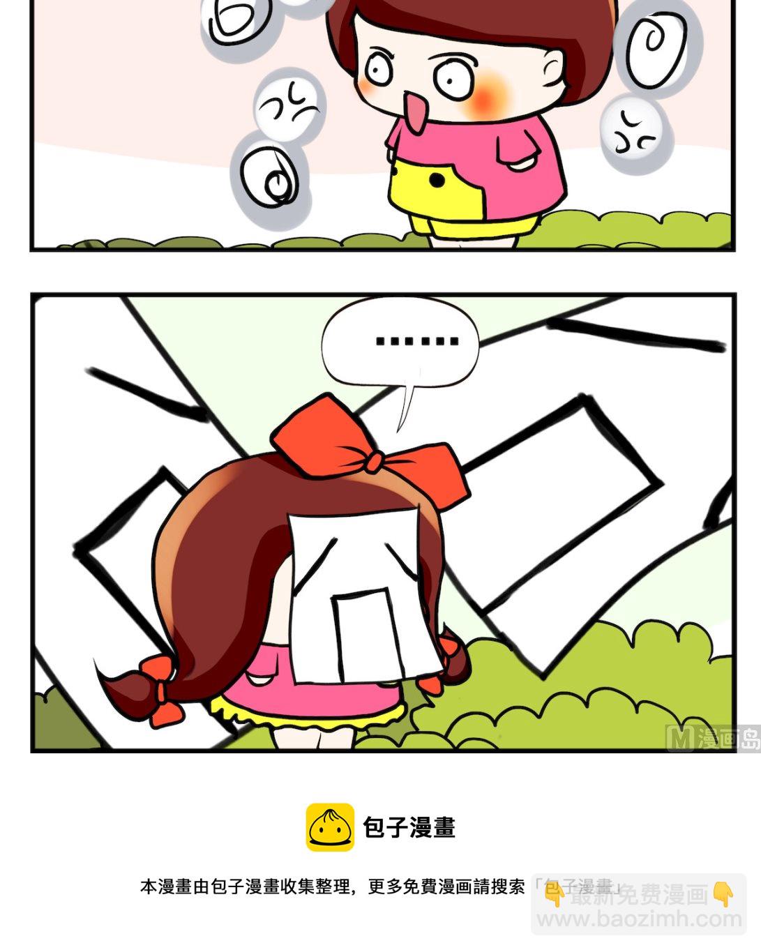 第093话 嫁给我-第93话