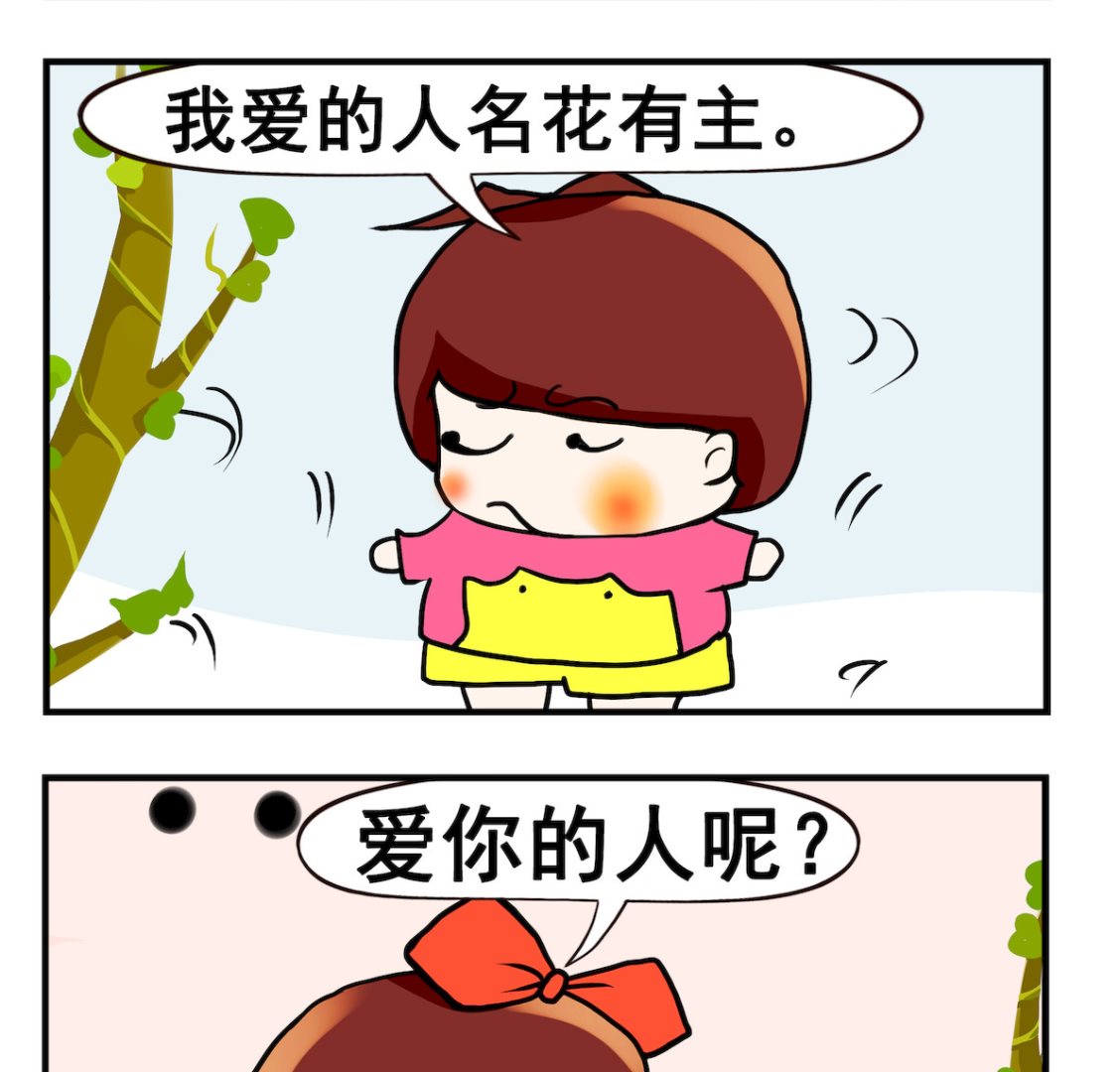 第097话 惨不忍睹-第97话