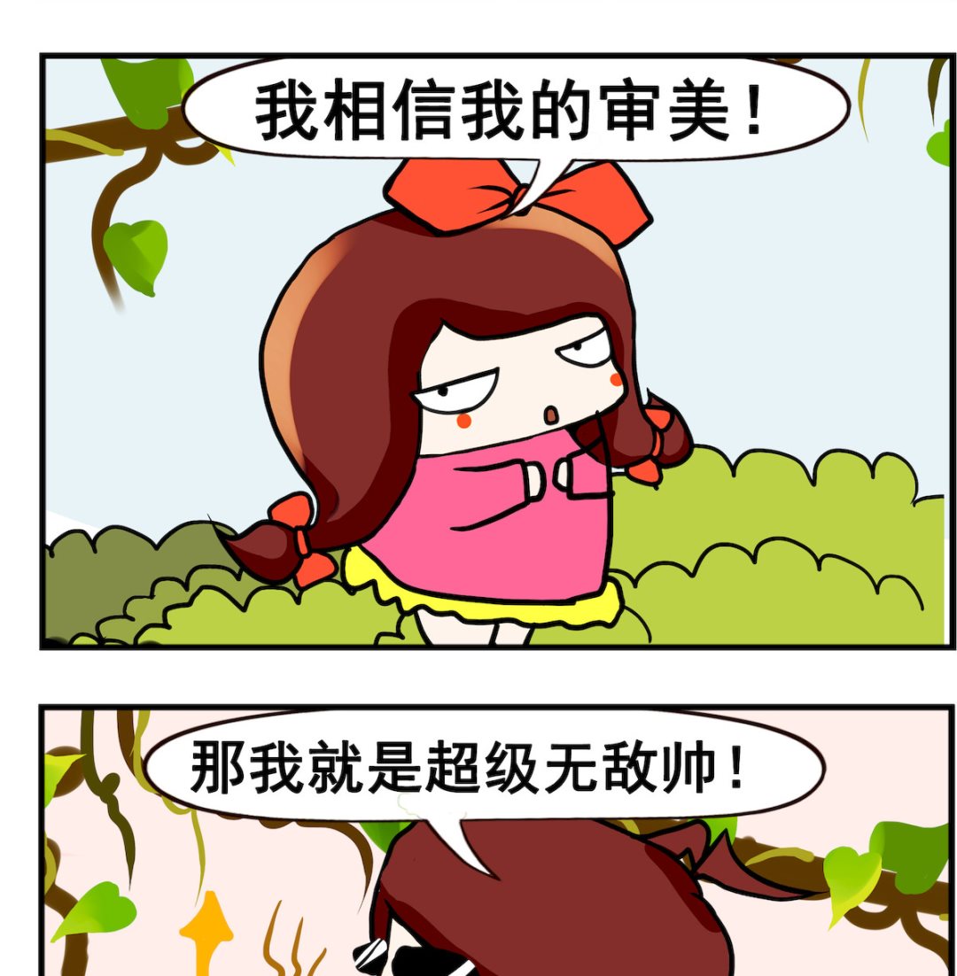 第099话 谦虚-第99话