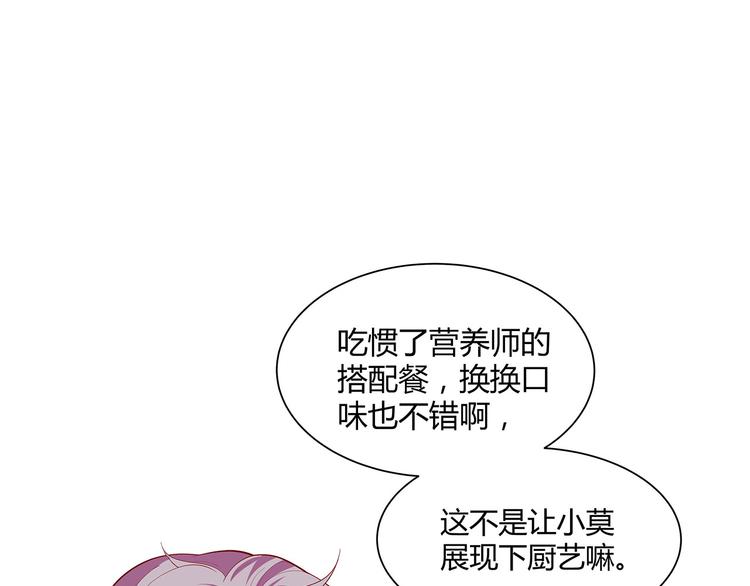 第10话 虚伪的女人(1/3)-第11话