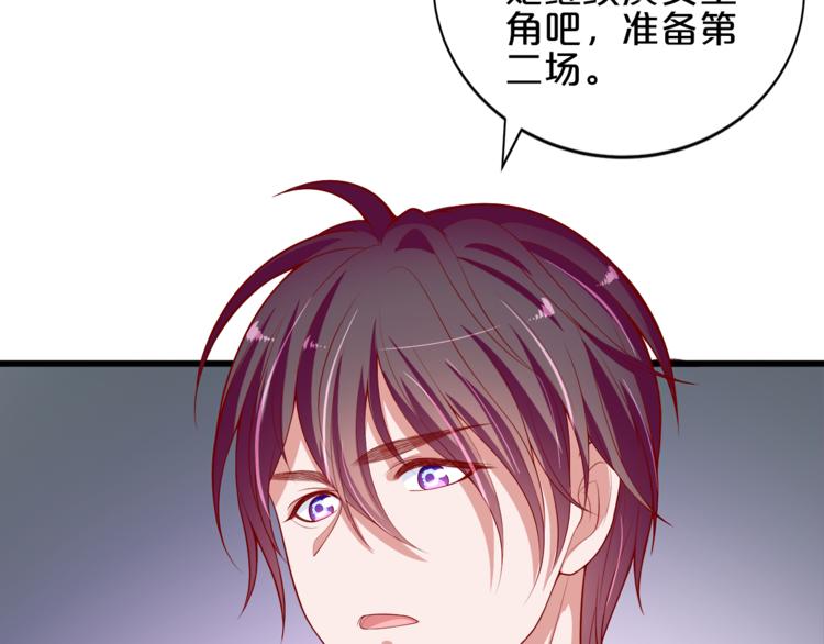 第12话 心动的感觉(1/3)-第13话