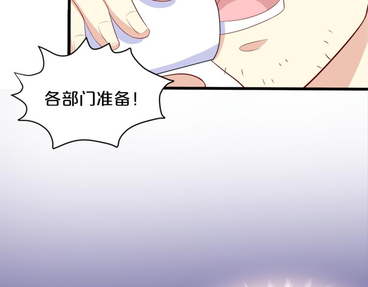 第12话 心动的感觉(1/3)-第13话