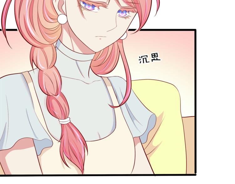 第12话 心动的感觉(1/3)-第13话