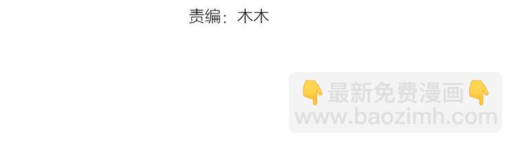 第12话 心动的感觉(1/3)-第13话