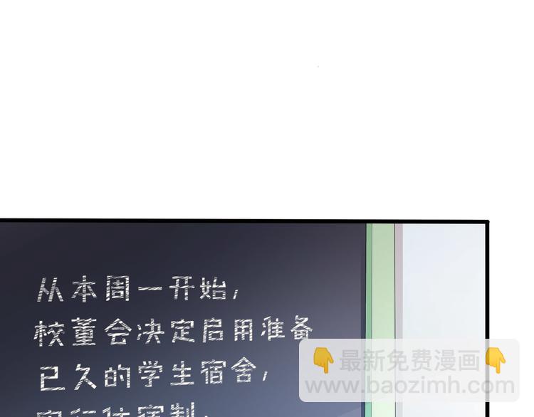 第16话 她讨厌我吗？(1/3)-第17话