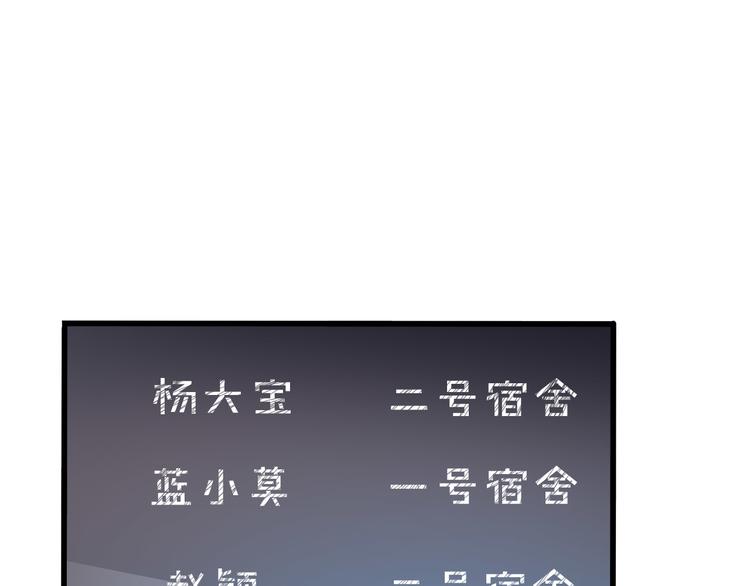 第16话 她讨厌我吗？(1/3)-第17话