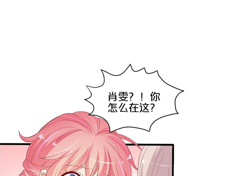 第16话 她讨厌我吗？(1/3)-第17话