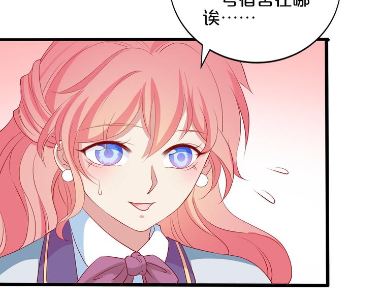 第16话 她讨厌我吗？(1/3)-第17话