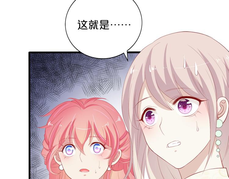 第16话 她讨厌我吗？(1/3)-第17话