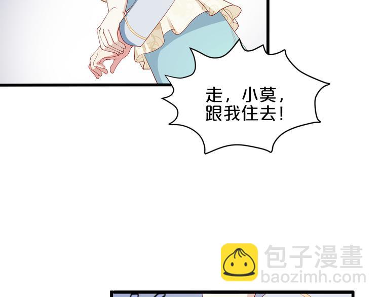 第16话 她讨厌我吗？(1/3)-第17话