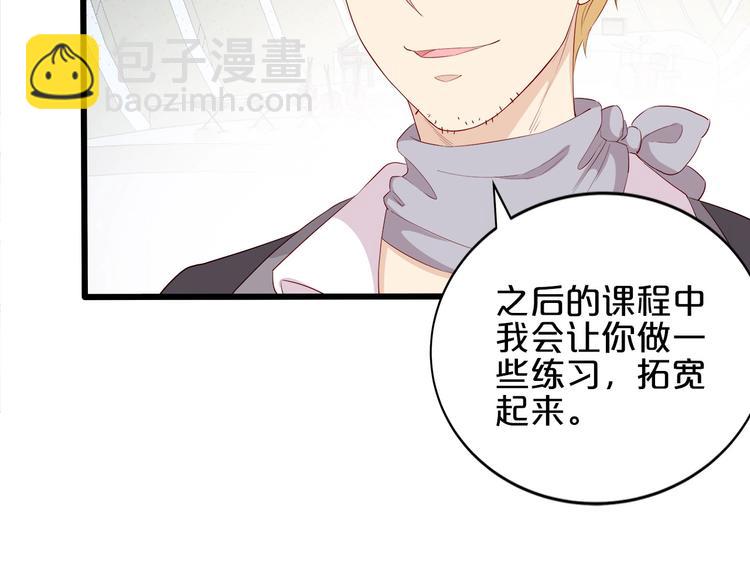 第18话 音乐首秀(1/2)-第19话