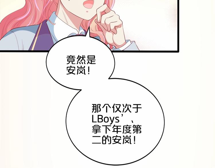 第18话 音乐首秀(1/2)-第19话