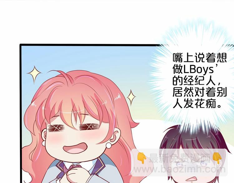 第18话 音乐首秀(1/2)-第19话