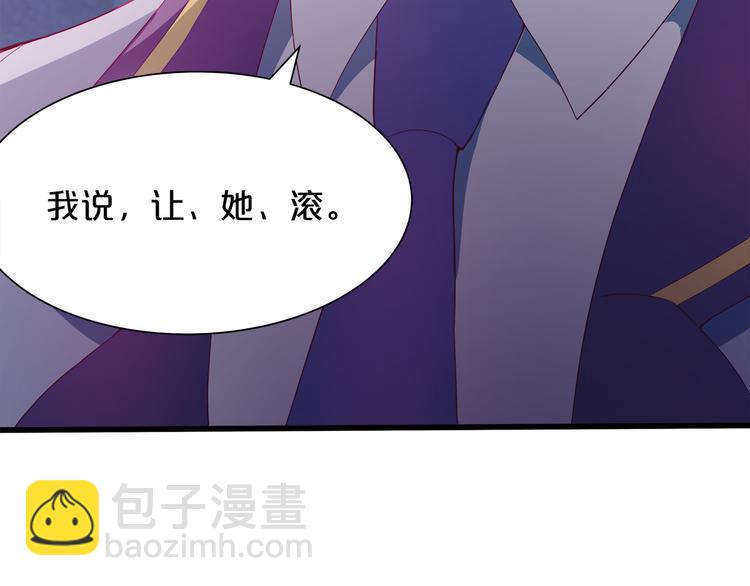 第2话 打入敌人内部？(1/3)-第3话