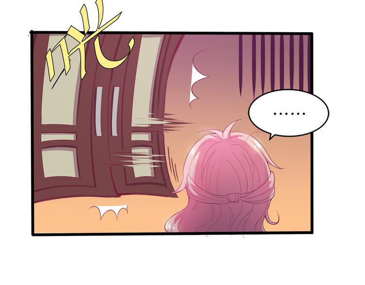 第2话 打入敌人内部？(1/3)-第3话