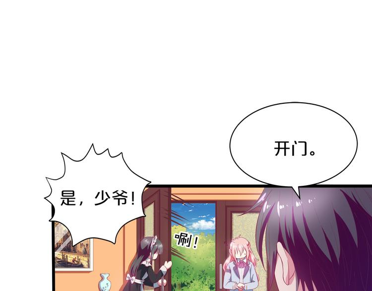 第2话 打入敌人内部？(1/3)-第3话