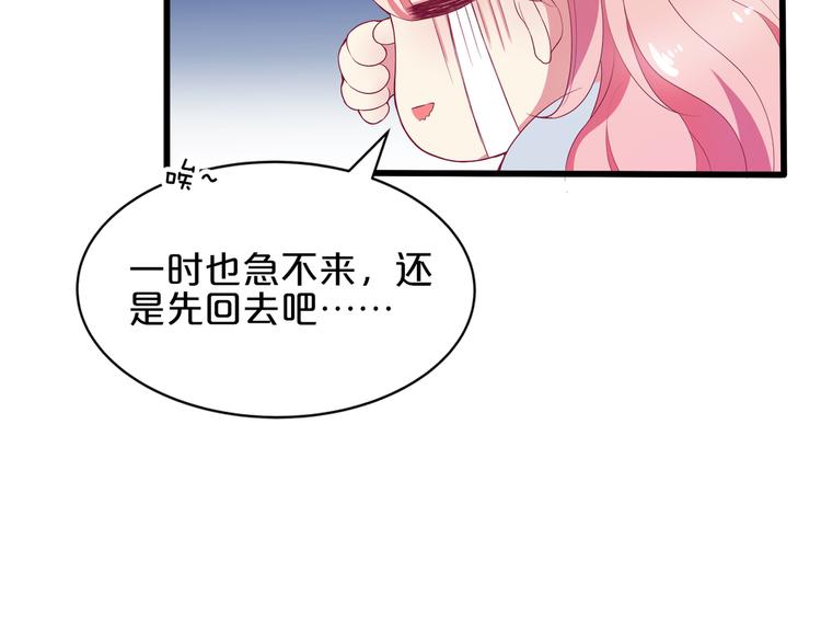 第2话 打入敌人内部？(1/3)-第3话