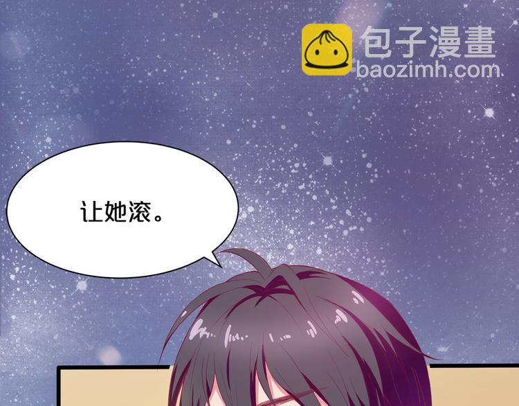 第2话 打入敌人内部？(1/3)-第3话