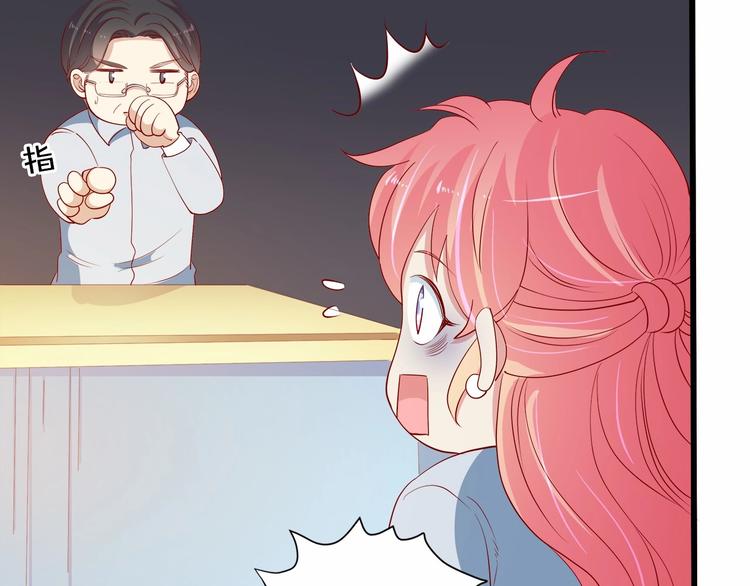 第20话 夜少的短板(1/2)-第21话