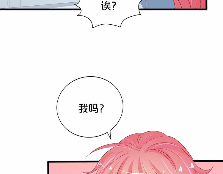 第20话 夜少的短板(1/2)-第21话