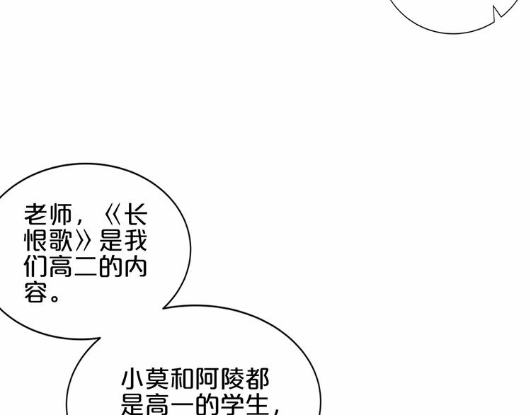 第20话 夜少的短板(1/2)-第21话