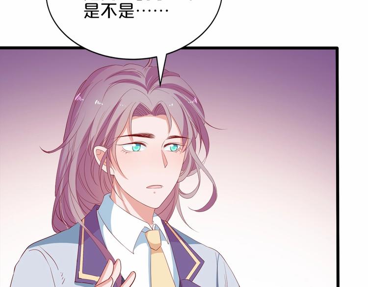 第20话 夜少的短板(1/2)-第21话