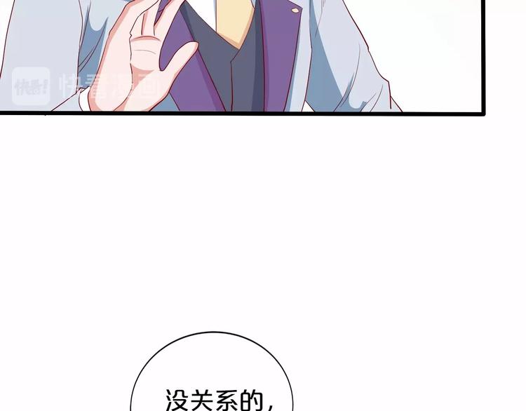 第20话 夜少的短板(1/2)-第21话