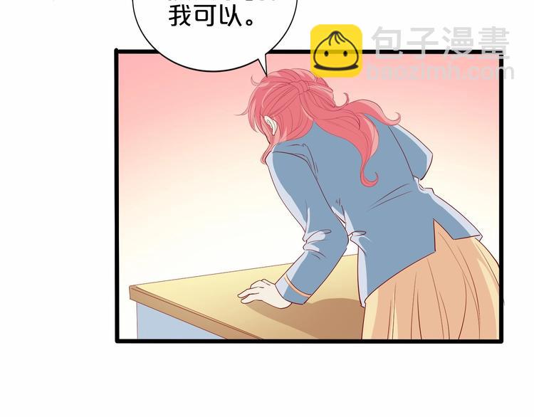 第20话 夜少的短板(1/2)-第21话