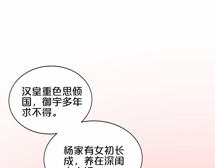 第20话 夜少的短板(1/2)-第21话