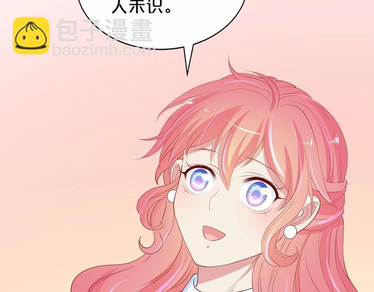 第20话 夜少的短板(1/2)-第21话