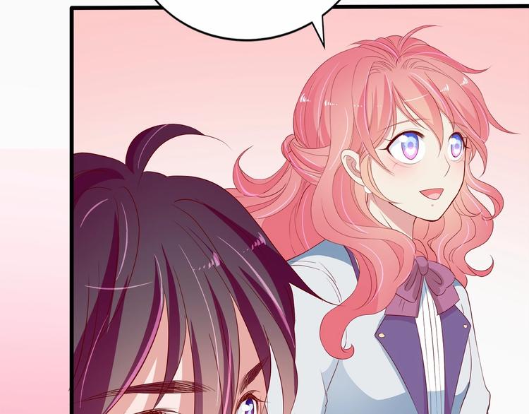 第20话 夜少的短板(1/2)-第21话