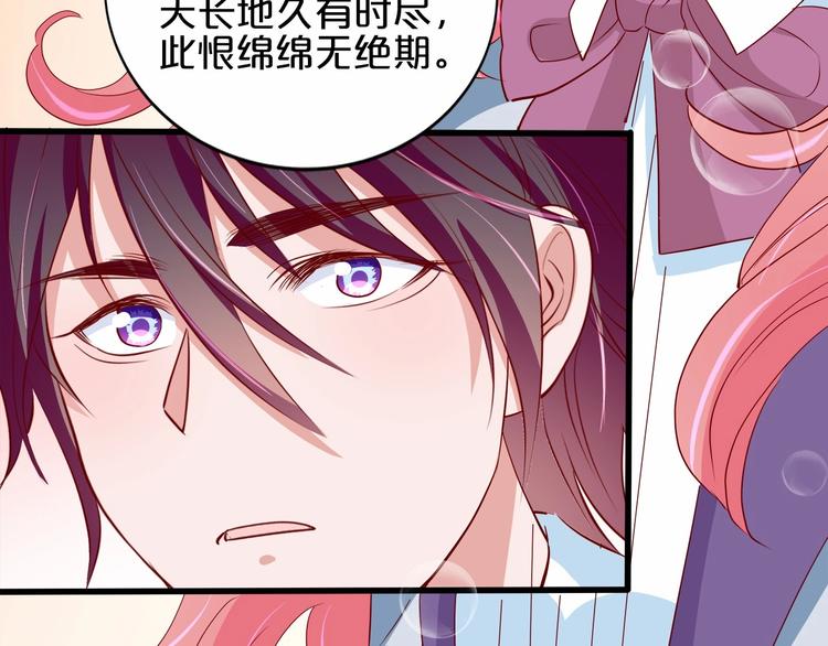 第20话 夜少的短板(1/2)-第21话