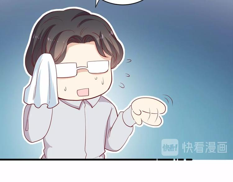 第20话 夜少的短板(1/2)-第21话