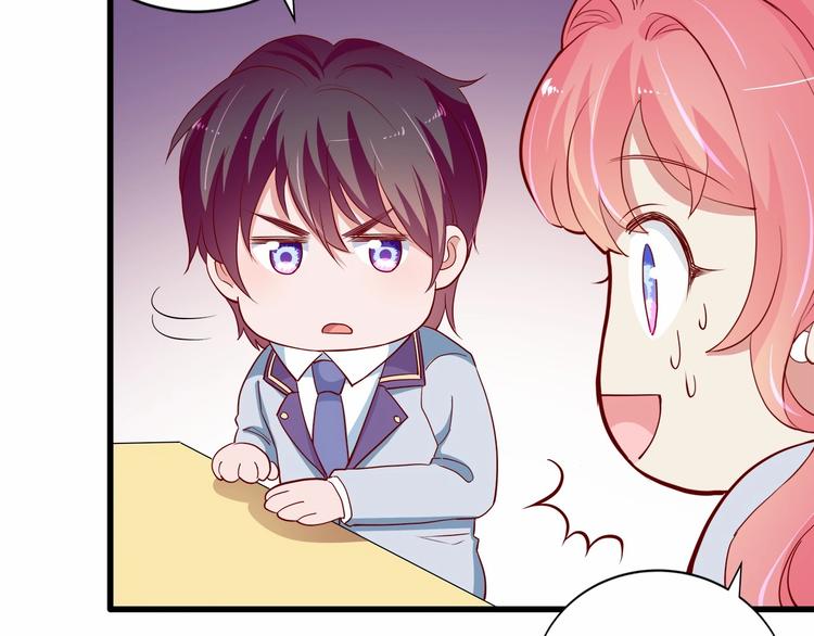 第20话 夜少的短板(1/2)-第21话