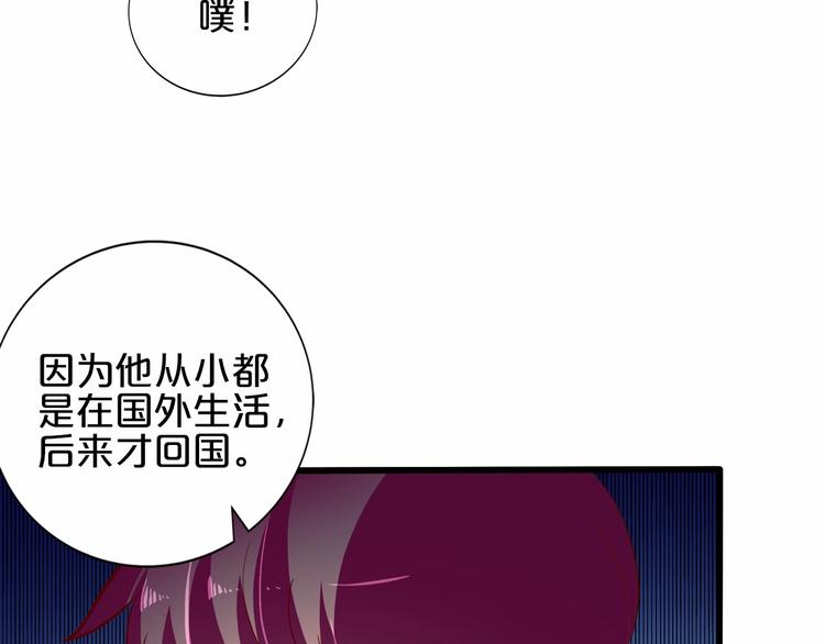 第20话 夜少的短板(1/2)-第21话