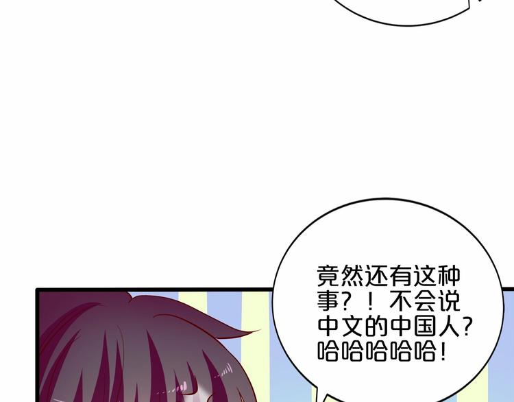 第20话 夜少的短板(1/2)-第21话