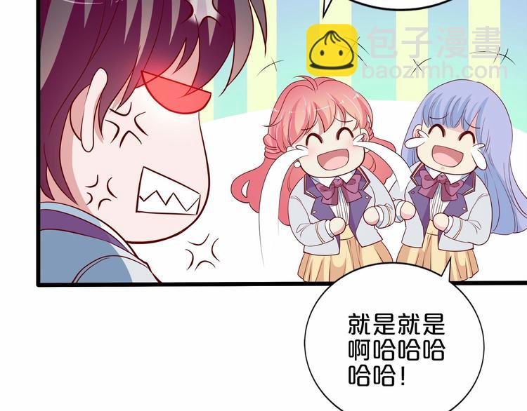 第20话 夜少的短板(1/2)-第21话