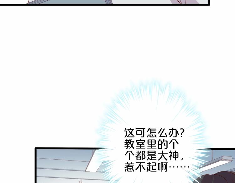 第20话 夜少的短板(1/2)-第21话