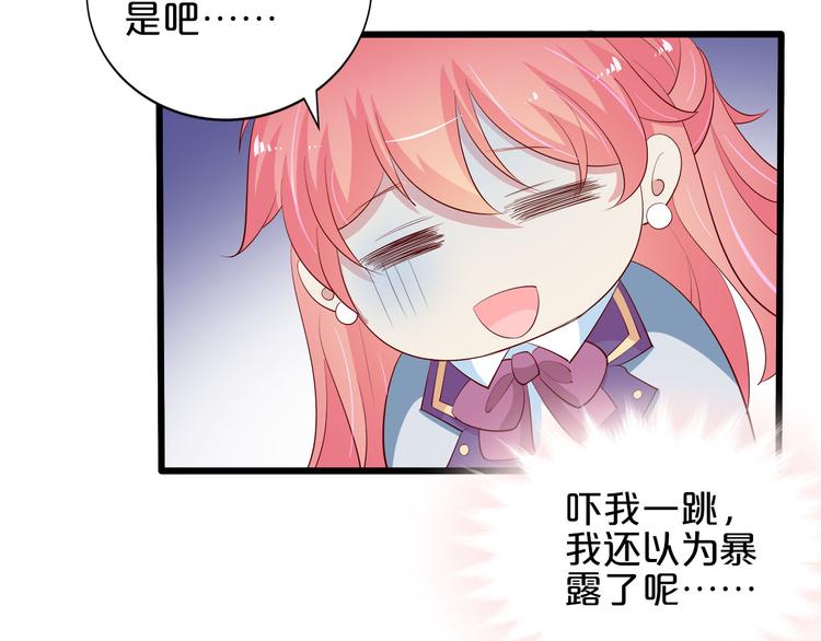 第22话 醋王上线(1/3)-第23话