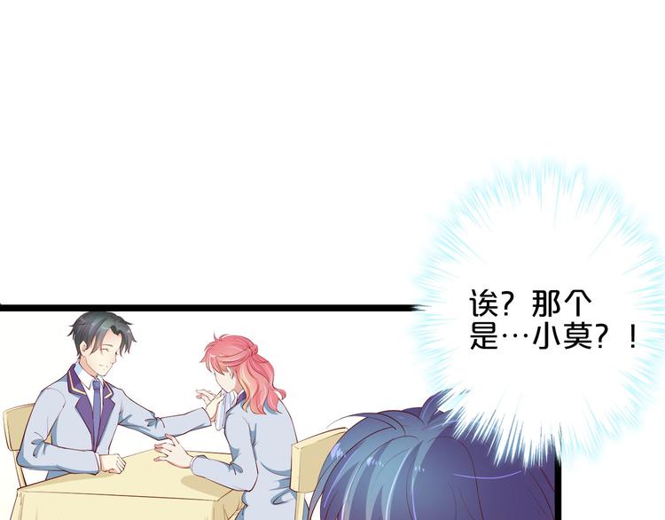 第22话 醋王上线(1/3)-第23话