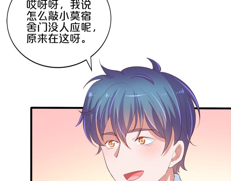 第22话 醋王上线(1/3)-第23话