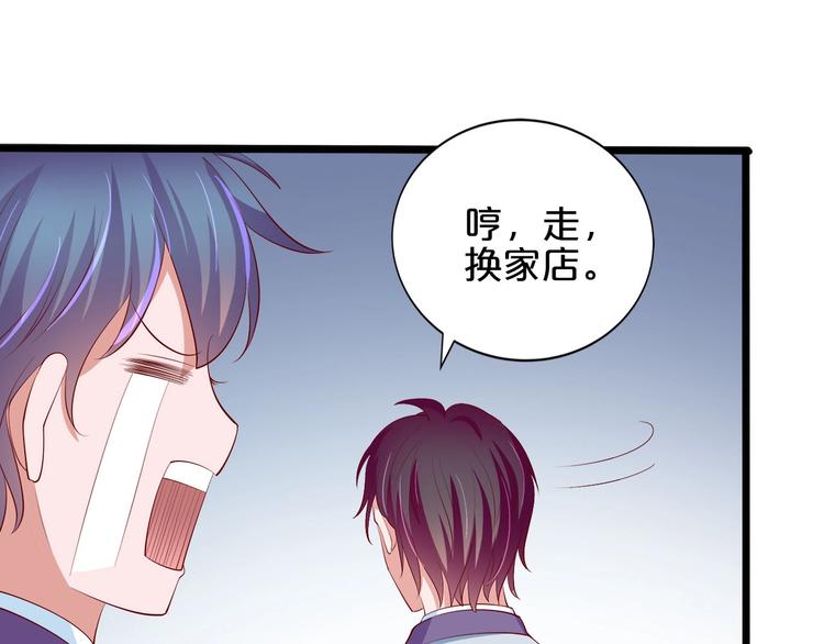 第22话 醋王上线(1/3)-第23话