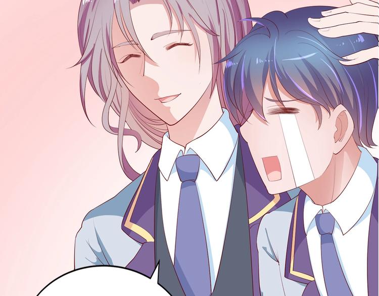 第22话 醋王上线(1/3)-第23话