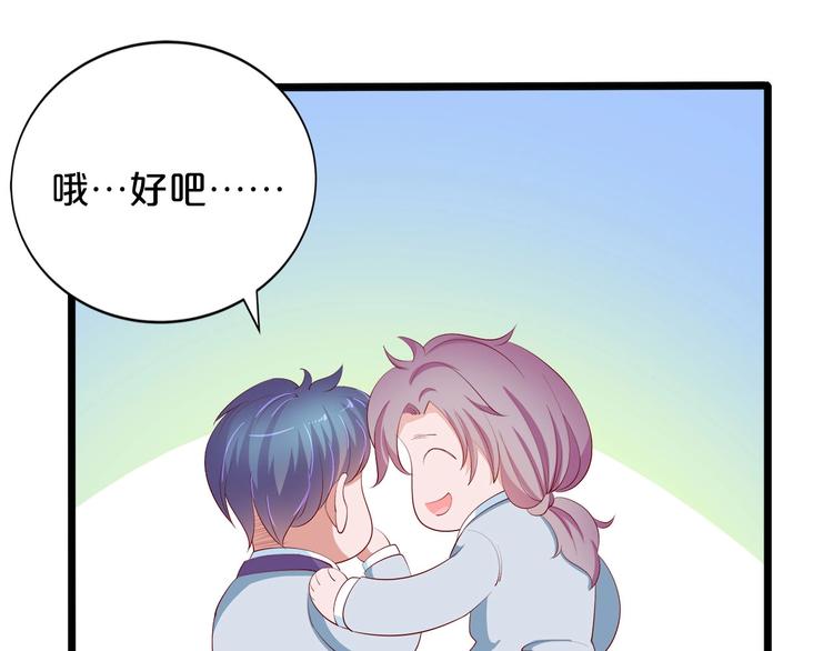 第22话 醋王上线(1/3)-第23话