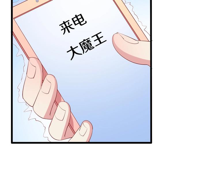 第22话 醋王上线(1/3)-第23话