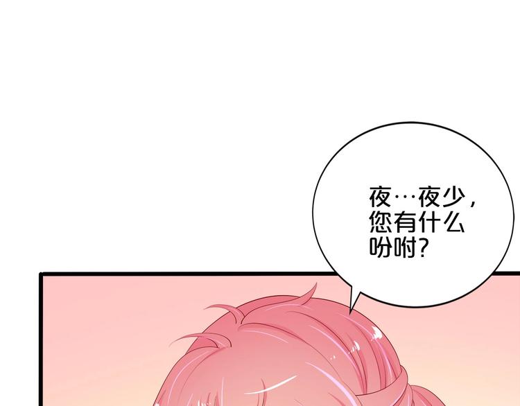 第22话 醋王上线(1/3)-第23话