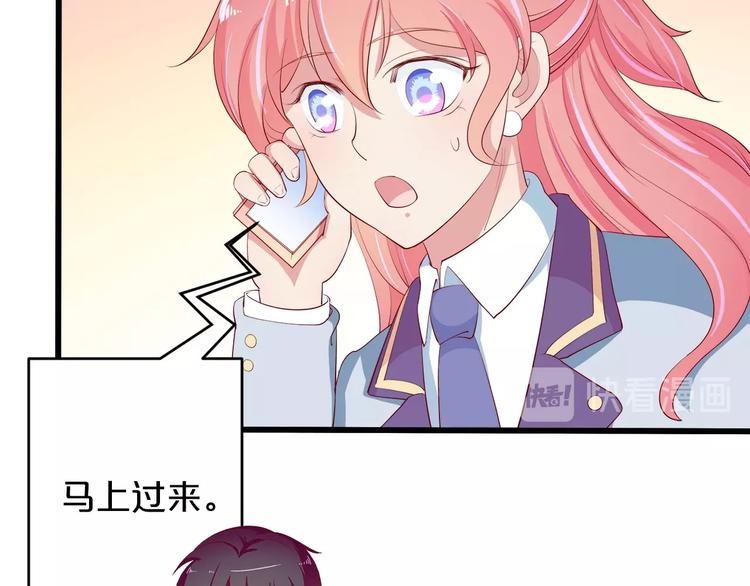 第22话 醋王上线(1/3)-第23话