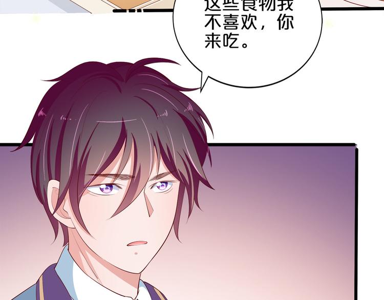 第22话 醋王上线(1/3)-第23话