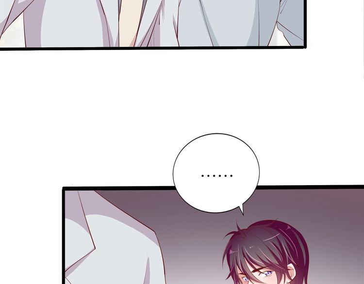 第24话 她去约会？(1/3)-第25话