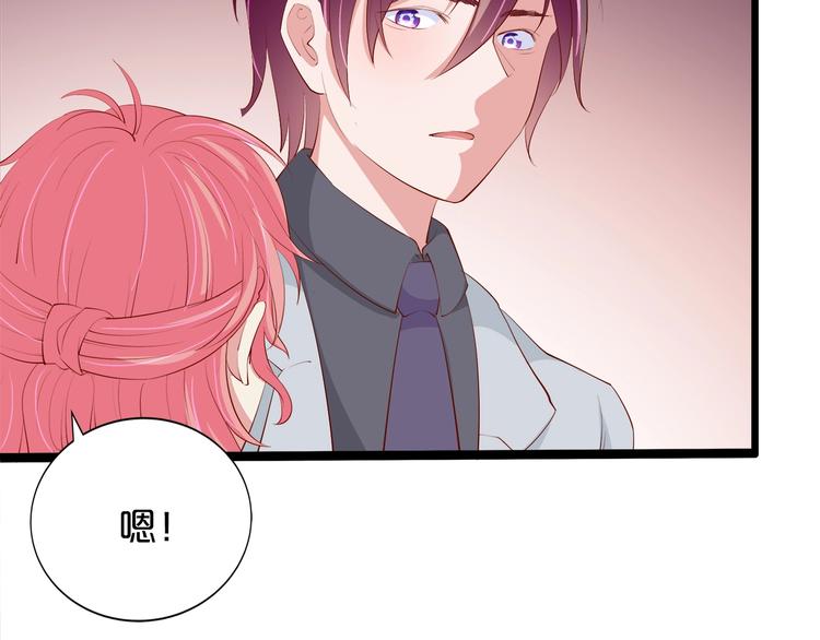 第24话 她去约会？(1/3)-第25话